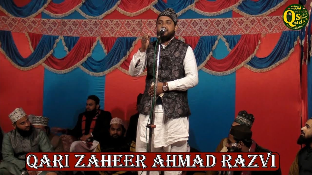 नबी के वास्ते कुल ख़ानदान देदूंगा || धमाके दार निज़ामत || Qari Zaheer ...