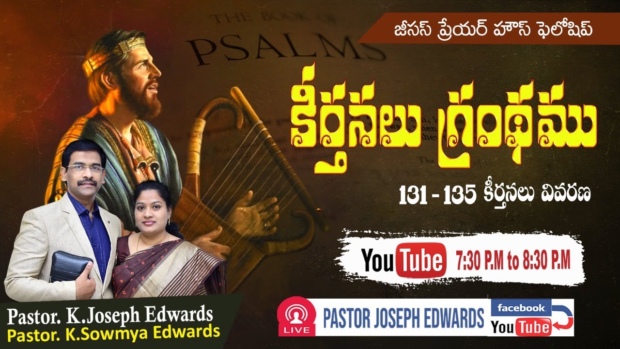 #Oldtestament #Josephedwards  | Psalms : 131-135 | Christian  Messages