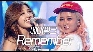 🌸그 때 기억ㄴr니.. 순수했던 여름이 생각나는 에이핑크(Apink) - Remember | 유희열의 스케치북 20150717