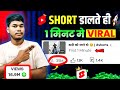 How to grow on youtube in 2025? How to earn money from youtube in 2025?
