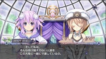 Chou Jigen Game Neptune - E09 - "Recruit Blanc" [HD]