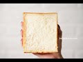 皇牌鮮奶吐司,麵包控必要存起來的食譜!Hokkaido Japanese MILK BREAD Recipe 牛奶方包/牛乳パンの作り方 Super Soft Milk Bread Loaf