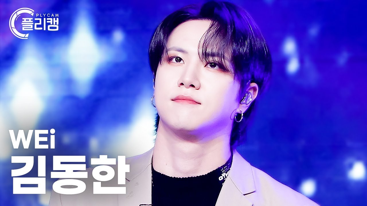 [플리캠 4K 가로] WEi KIM DONGHAN 'Moonlight' (위아이 김동한 직캠) l Simply K-Pop CON-TOUR Ep.554