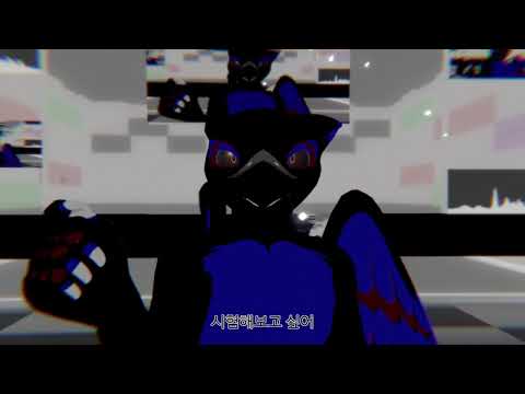 MMD en VRChat - ヴァンパイア