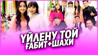 ✅ ҮЙЛЕНУ ТОЙ - ГАБА + ШАХИ  😍😍😍 / БАРЛЫҚ ТОЙДЫҢ ҚЫЗЫҚТАРЫ ОСЫНДА