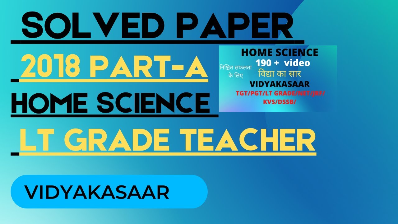 SOLVED PAPER HOME SCIENCE LT GRADE 2018| HOME SCIENCE ANSWER KEY 2018 LT GRADE | HOME SCIENCE EXAM..