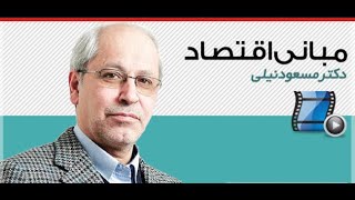 nili masoud740 1 14