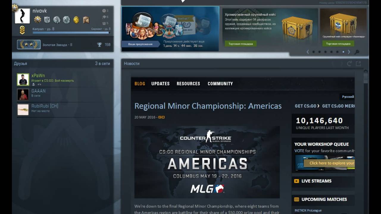 csgo 2016 05 26   №8