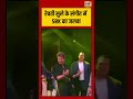 Supriya Sule Daughter Marriage: रेवती सुले के संगीत में SRK का जलवा #shahrukh_khan #viralvideo