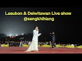 Ka ryndia ka muka // Deiwitawan and Lasubon ❤️ live performance @Sengkhihlang ha Seinraij Muthlong 