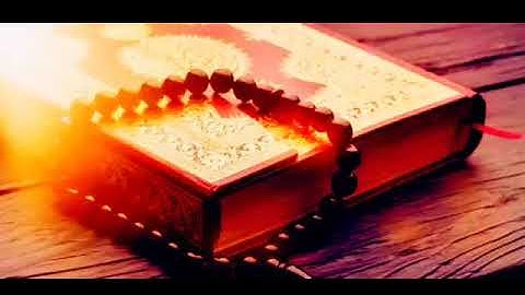 آيات بينات من سورة آل عمران بصوت هادئ للقارئ ربيع اندا