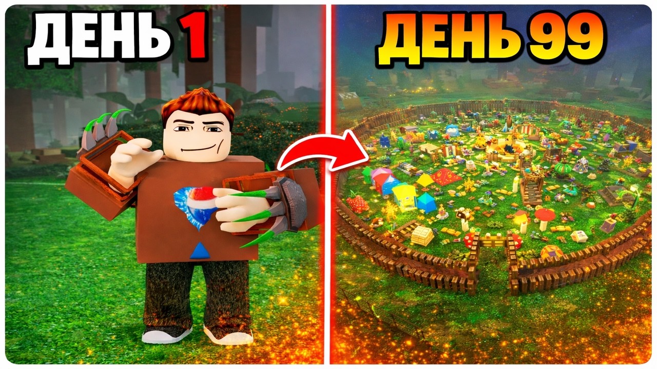 СОЛО СПИДРАН в 99 Ночей в Лесу в Новом Обновлении с Джунглями