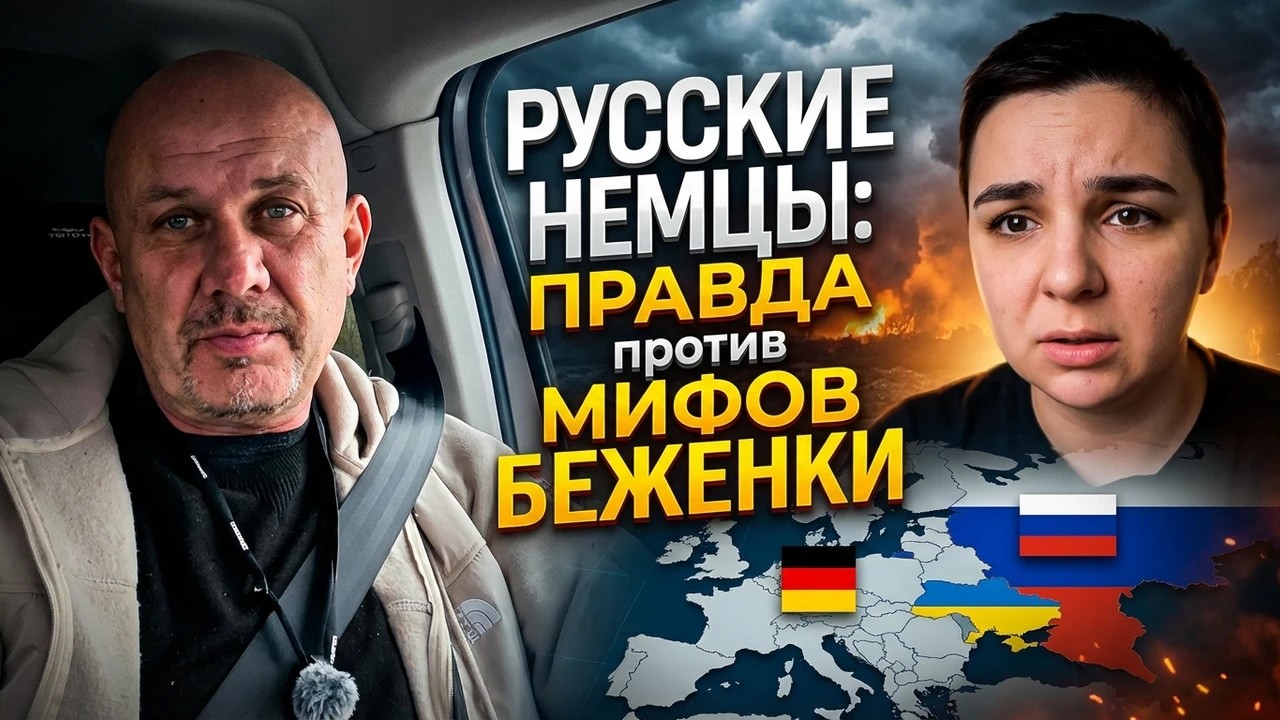 Вы не немцы? История русских переселенцев и Вермахт на Украине — правда против мифов