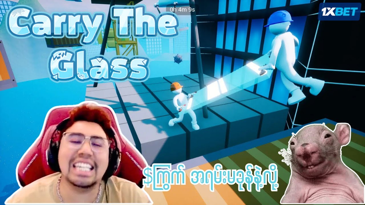 မှန်ဖိုးနဲ့မွဲမယ့်  မှန် Delivery  : Carry The Glass with @MousE-P28