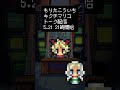 魔王魂×キクチマリコ対談配信予告!