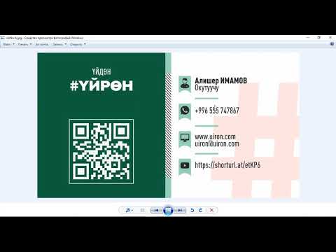 Video: Каттарга даталарды жазуунун 3 жолу