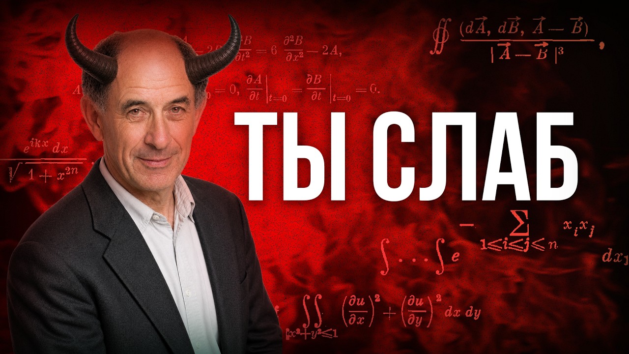 Шиз и 10 часов ТРИВИУМА АРНОЛЬДА