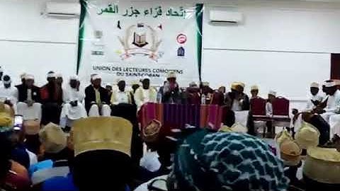 القارئ الشيخ عبد الرحمن احمد القمري 07-3-2020