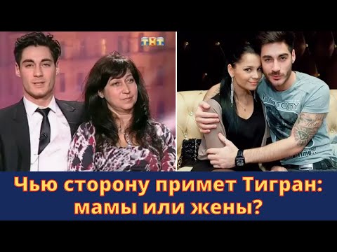 Что творится в семье экс-участников «ДОМа-2» Юли и Тиграна Салибековых?