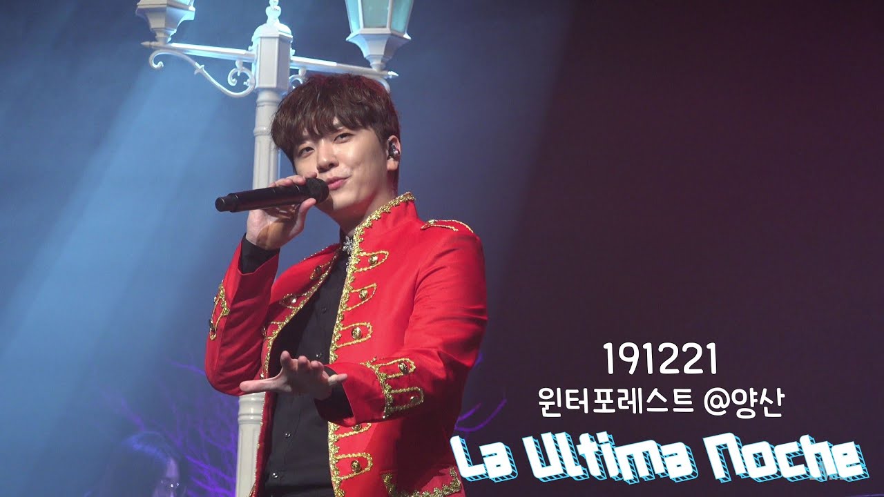 191221 윈터포레스트 @양산 - La Ultima Noche ㅣ 고우림 Focus(포레스텔라 Forestella)