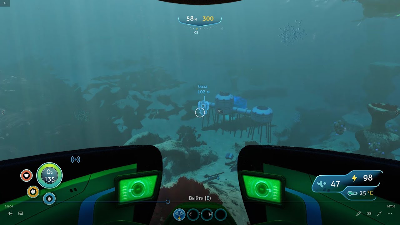 Subnautica карта инопланетных баз