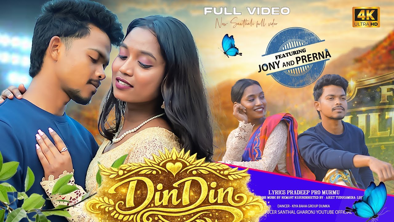 DIN DIN  || NEW SANTHALI FULL VIDEO 2026  || JONY HEMBROM & PRERNA PRABHA || PRADEEP PRO & JASSI