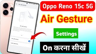 Oppo reno 15c 5g air gesture setting | oppo reno 15c 5g air gesture setting kaise kare  screenshot 3