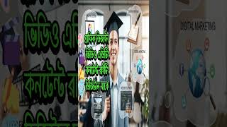 চাকরি নেই? ফ্রিল্যান্সিং ও অনলাইন ক্যারিয়ারে গড়ুন সফল ভবিষ্যৎ!