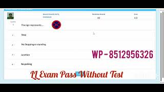 Learner License Exam Pass Without Test. LL Exam Pass Without Candidate.  screenshot 5