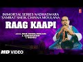 Capture de la vidéo Raag Kaapi -Video Song | Immortal Series Nadhaswara Samrat Sheik Chinna Moulana| Nadhaswaram