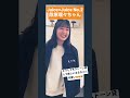 どうしてもストーン貸して欲しいるるちゃん #JuiceJuice #段原瑠々 #サブリーダー