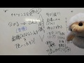 使える!サピエンス全史 虚構の力を使って金集めした実例~テキシアジャパン詐欺~