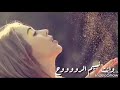 نسيم الروح روعه ورومنسيه