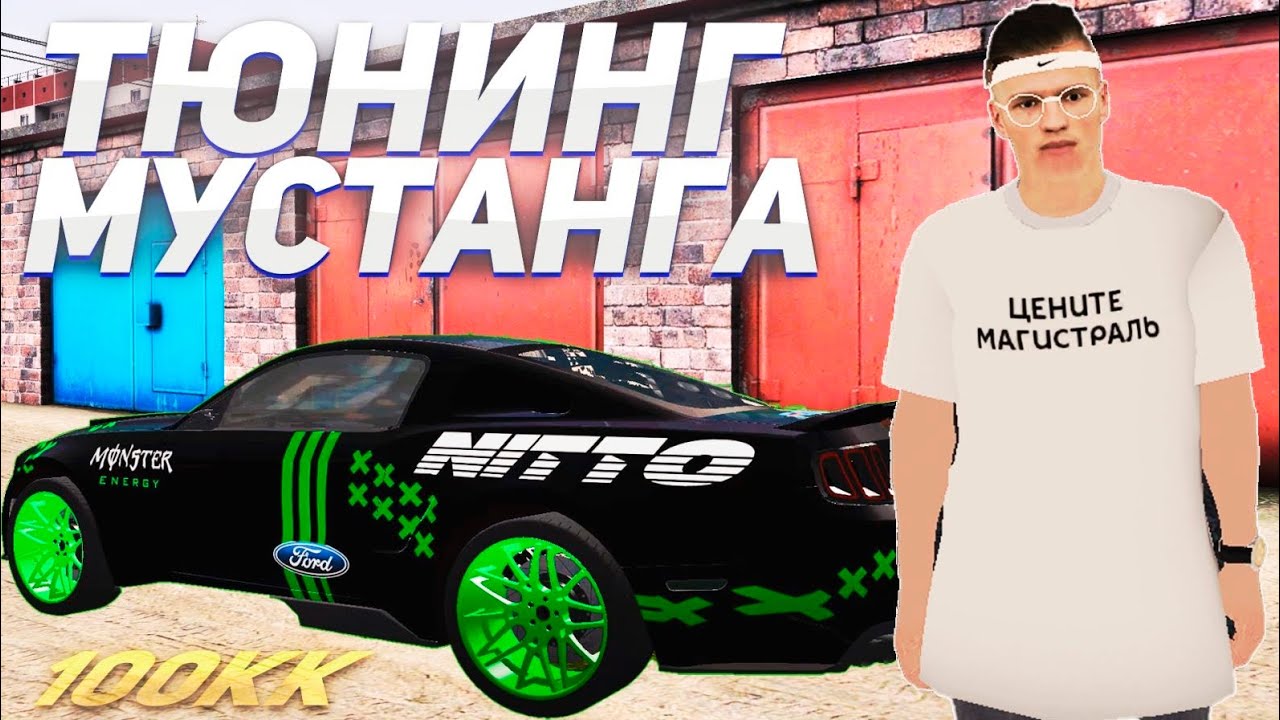 Машины некст ра