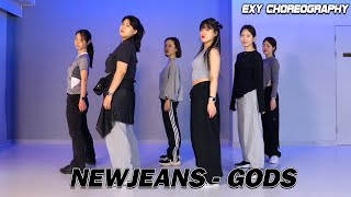 걸스힙합 뉴진스 NewJeans  Gods GirlsHiphop Class @dancejoa