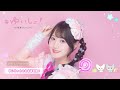 【WEBラジオ】#ゆいしょ!~小倉 唯といっしょ!~#119✨ゆいちゃんの台北満喫旅♪✨