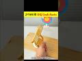 कागज से बना Shooting Gun 🔫 | Best DIY CRAFT HACKS 😍🤩
