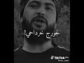 الي ضرك ضرو