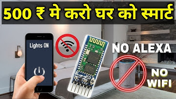 Smart Home in Just 500rs || Affordable Home Automation without Alexa or WiFi | Arduino HC05 Tutorial