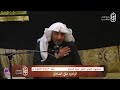 لمصيبة الباقر تهل ادموعها العين كلمات الشيخ محمد بن درع أداء الرادود الحسيني مكي الصادق ١٤٤٧ 