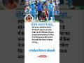 शेयस अय्यर ने BCCI मेडिकल स्टॉफ पर दिया बडा बयान #cricket #sheyasiyer #sky #shubmangill #shorts