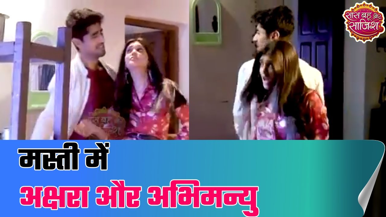 Yeh Rishta Kya Kehlata Hai: Fun moments b\w Akshara and Abhimanyu