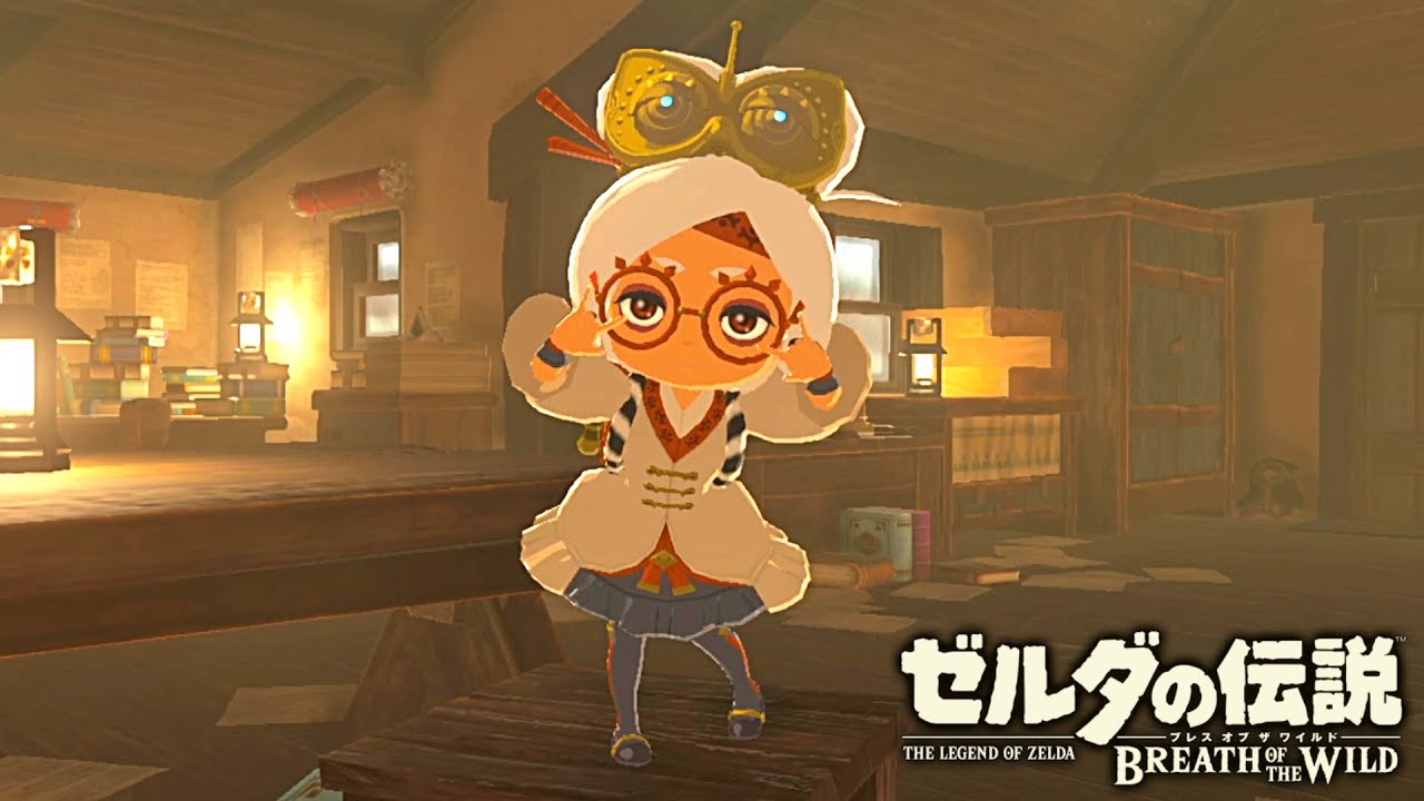 このプルア様の実年齢は何歳でしょう?【実況プレイ】【攻略】【ゼルダの伝説 ブレス オブ ザ ワイルド】#12 - YouTube