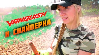 Minelab VANQUISH найдёт или нет после  EQUINOX? Снайперская катушка на выбитой мусорке.