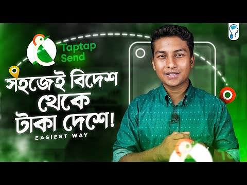 ভিডিও: টপ ডাউন এবং বটম আপ পদ্ধতির অর্থ কী?