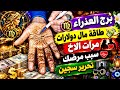                                                                                                      حالتي