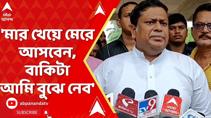 RG Kar News: 'মার খেয়ে মেরে আসবেন, বাকিটা আমি বুঝে নেব', পরামর্শ সুকান্ত মজুমদারের