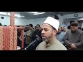 وواعدنا موسى ثلاثين ليلة من صلاة التراويح في ألمانيا رمضان ٢٠٢٤ 