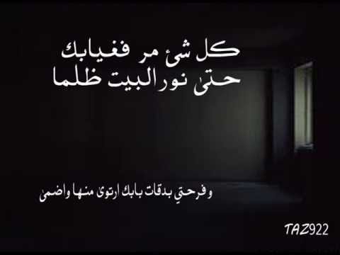 راشد الفارس - بيتك هنا