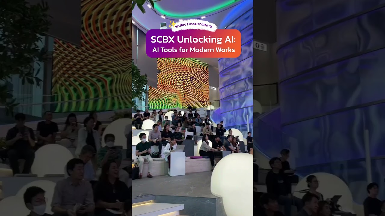 ป้ายยา AI Tools แบบฉ่ำ ๆ ที่งาน SCBX Unlocking AI  💻📝